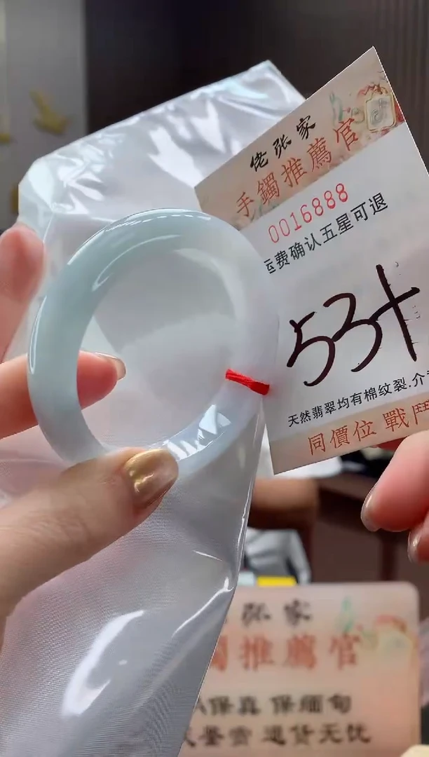 未镶嵌手镯翡翠天然缅甸A货翡翠