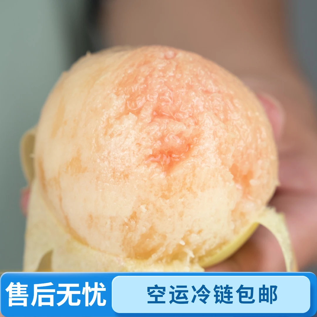 【桃宝宝】【买1送1】阳山水蜜桃3-4两共16只装直播间赠好礼现摘水果
