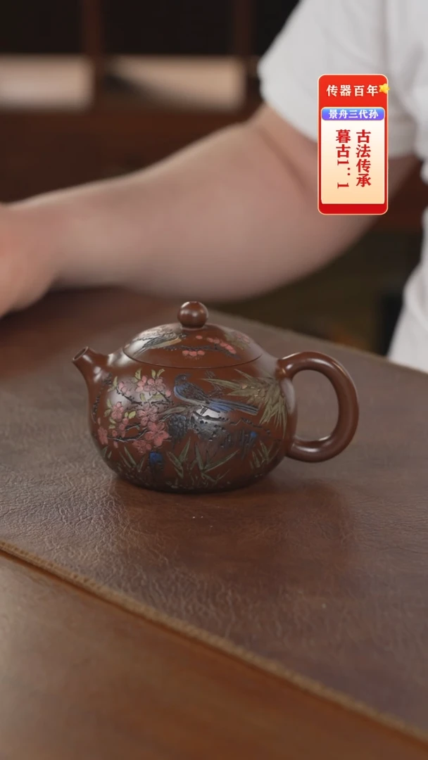 茶壶紫砂紫砂壶紫砂壶