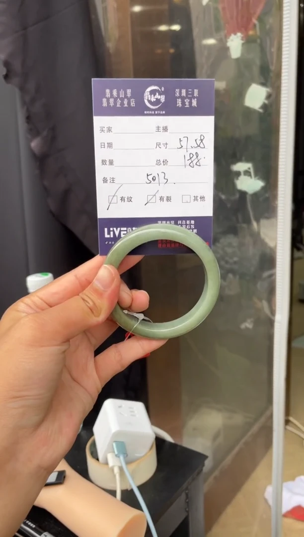 未镶嵌手镯翡翠L 57-58正圈 5013