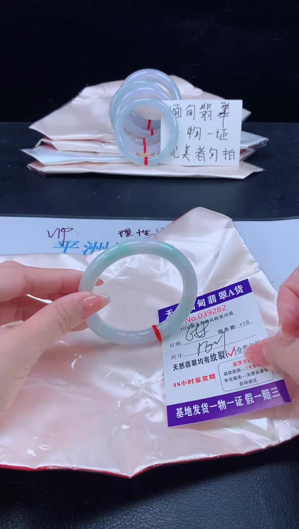 未镶嵌手镯翡翠翡翠手镯 完美者勿拍