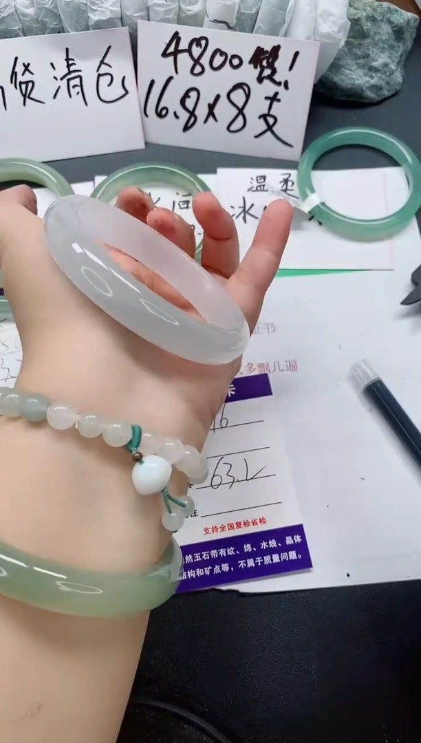 未镶嵌手镯石英质玉116/63-64