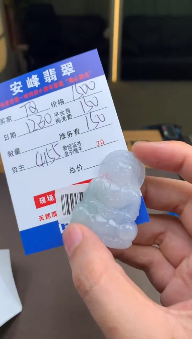 未镶嵌定制翡翠T*TSYD180095