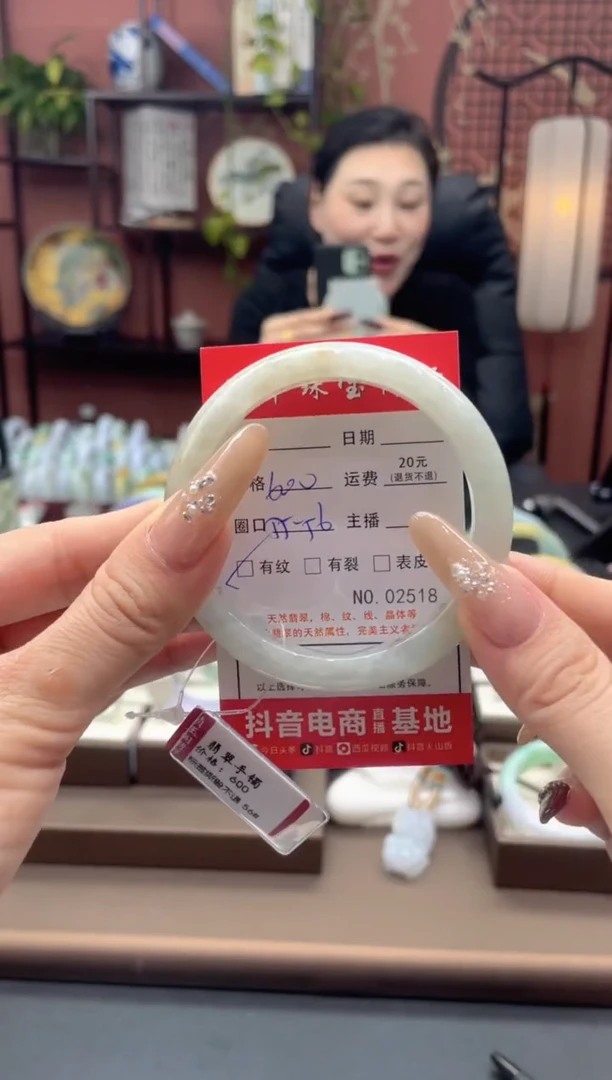 未镶嵌手镯翡翠2518****