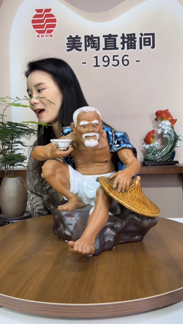 1美陶 直播间链接