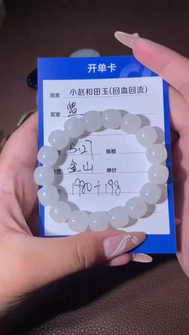 和田玉未镶嵌挂件y1596