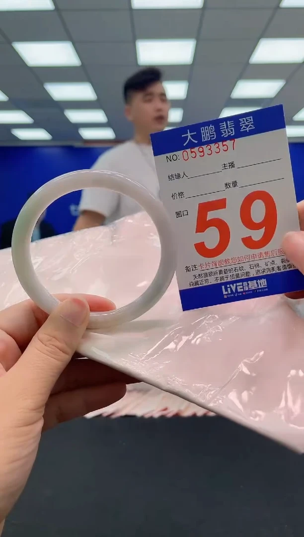 未镶嵌手镯翡翠AAAAAAAAAAAAAAAAAAAA