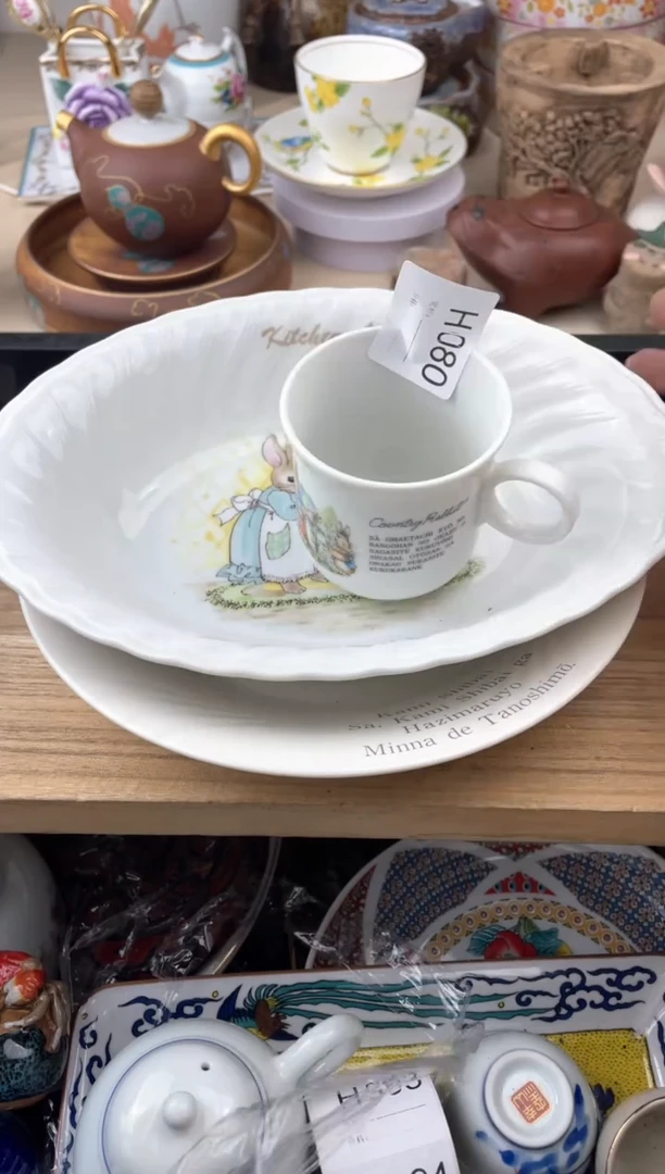 瓷片柳?080默认微瑕，看清尺寸品相再拍