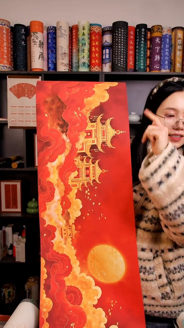 元日 云鹤宣15米长卷