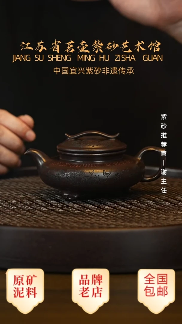 茶壶紫砂宜兴茗壶正品高端紫砂壶