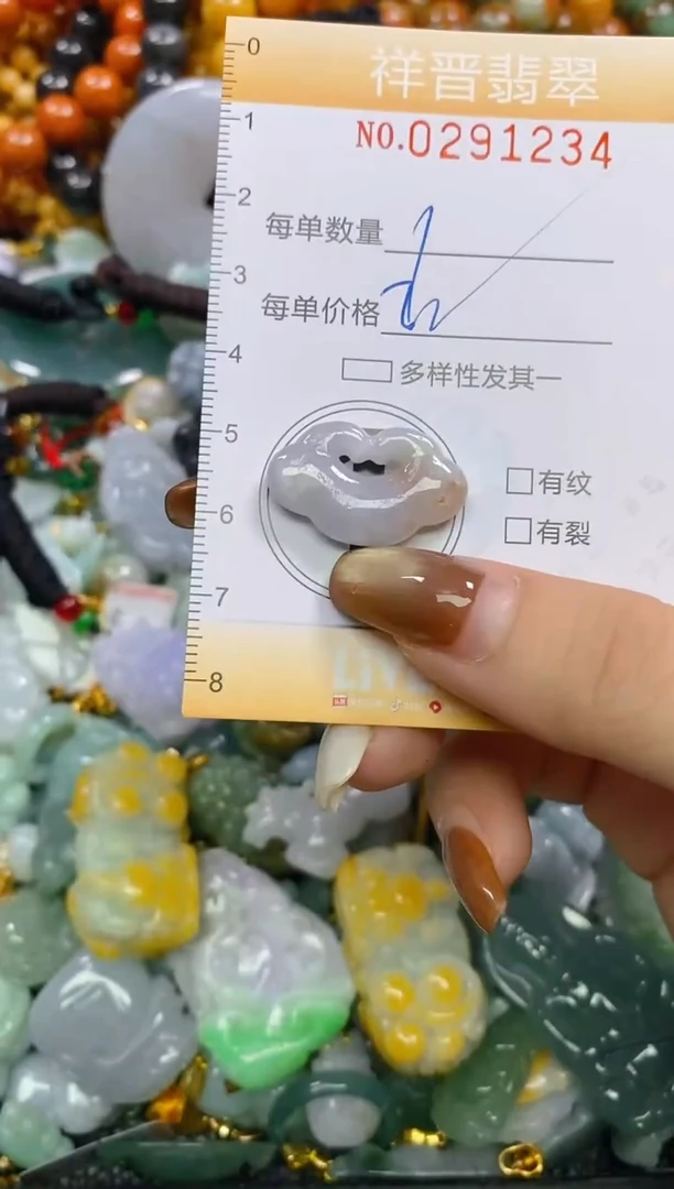 颈饰未镶嵌翡翠闪购0291234