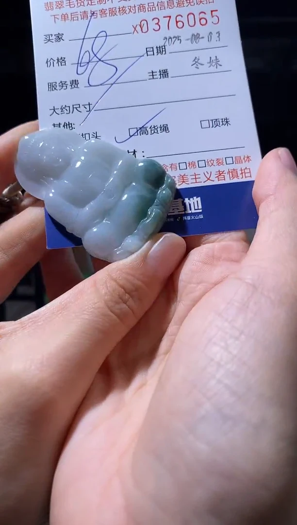 翡翠未镶嵌颈饰翡翠376065