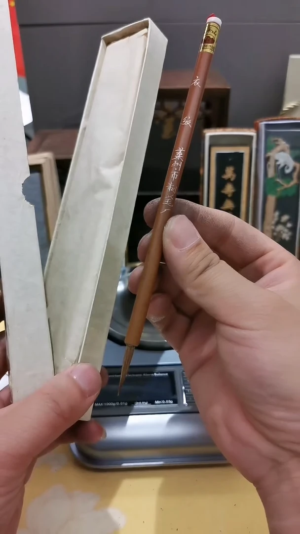 【闪购商品】衣纹 一盒80年代莱州老毛笔