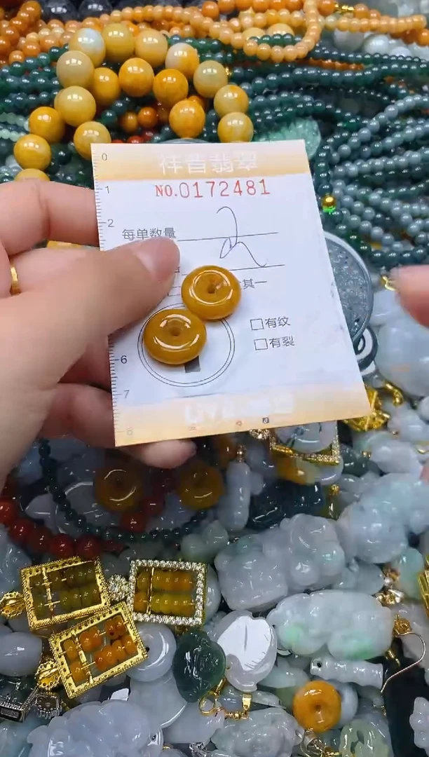 翡翠未镶嵌颈饰闪购0172481多样性发其一