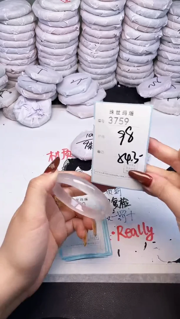 手镯玛瑙/玉髓未镶嵌3759