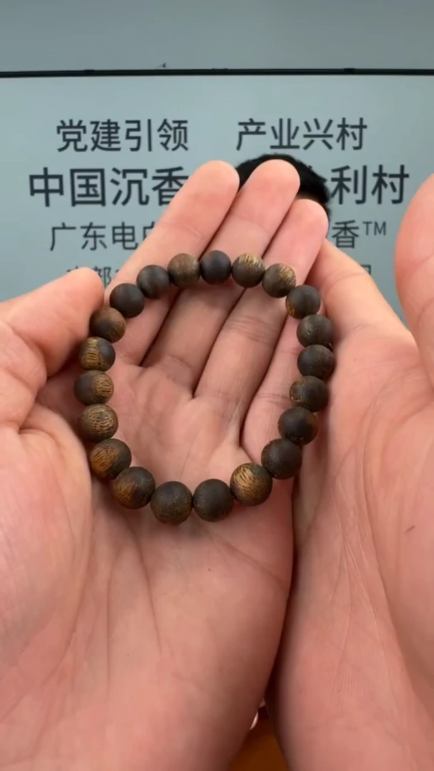 沉香手串奇楠沉香沉水虎斑圆珠09单圈多样性发一YY09
