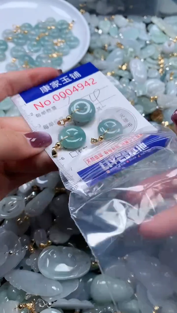 翡翠未镶嵌吊坠(不含链)4942