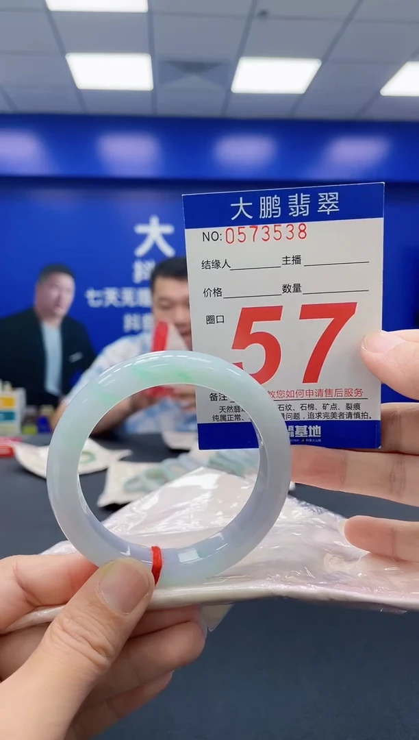 未镶嵌手镯翡翠AAAAAAAAAA