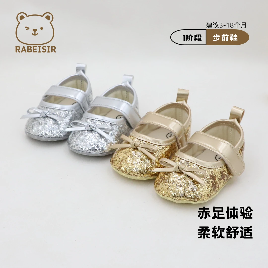 【顺丰包邮】宝宝鞋子0-1岁半 婴幼儿步前鞋防滑 韩版公主小鞋子