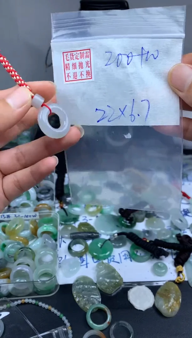 定制翡翠未镶嵌毛货需精细抛光扣子#