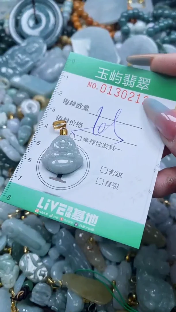 翡翠未镶嵌颈饰闪购0130212多样性发其一