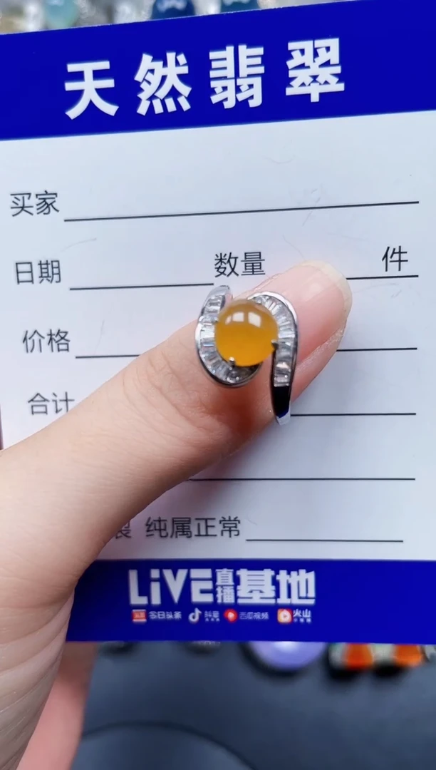银S925镶嵌戒指翡翠209