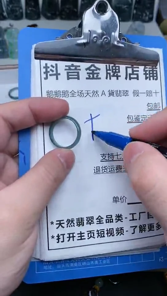 【闪购商品】翡翠颈饰未镶嵌天然A货翡翠一物一证