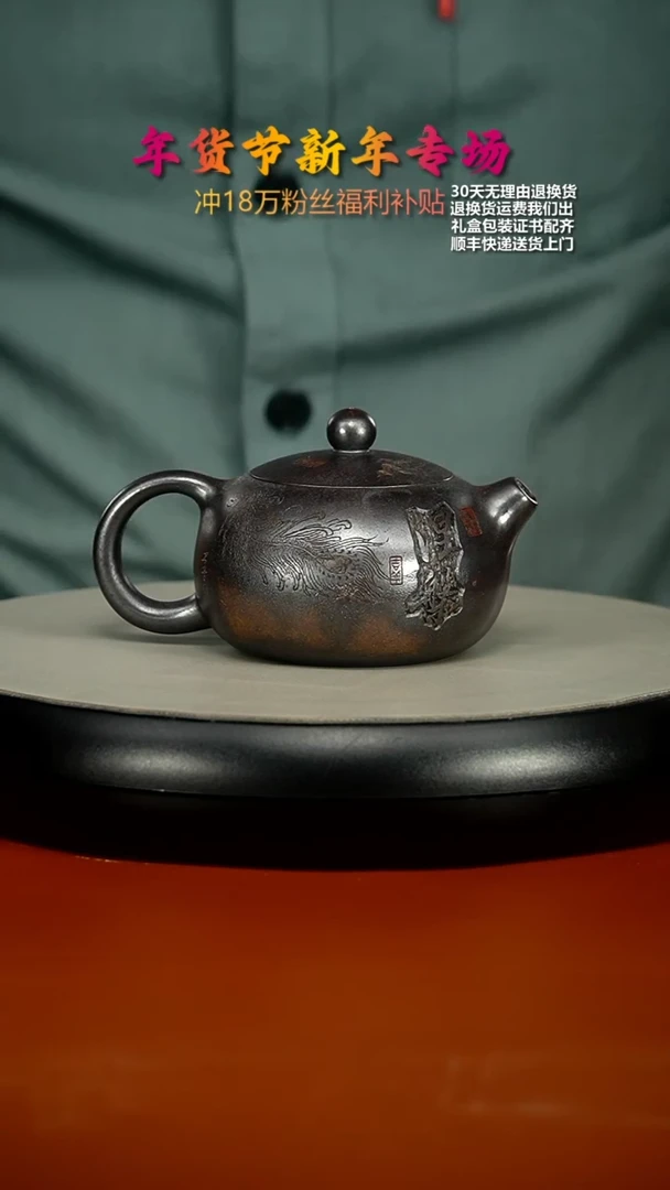 【闪购商品】紫砂茶壶顾建华超高温龙骨金砂涅槃西施180CC