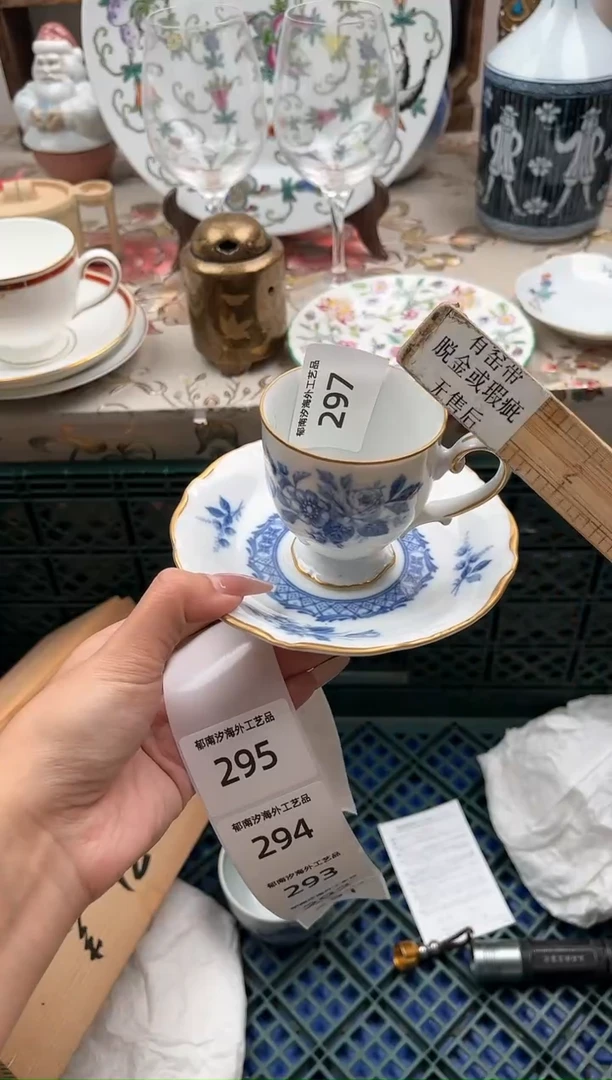 瓷片柚D         297