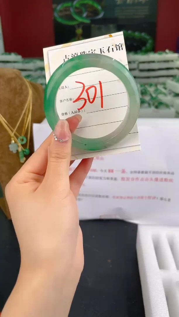 未镶嵌手镯石英质玉（非洲翠）微瑕介意勿拍