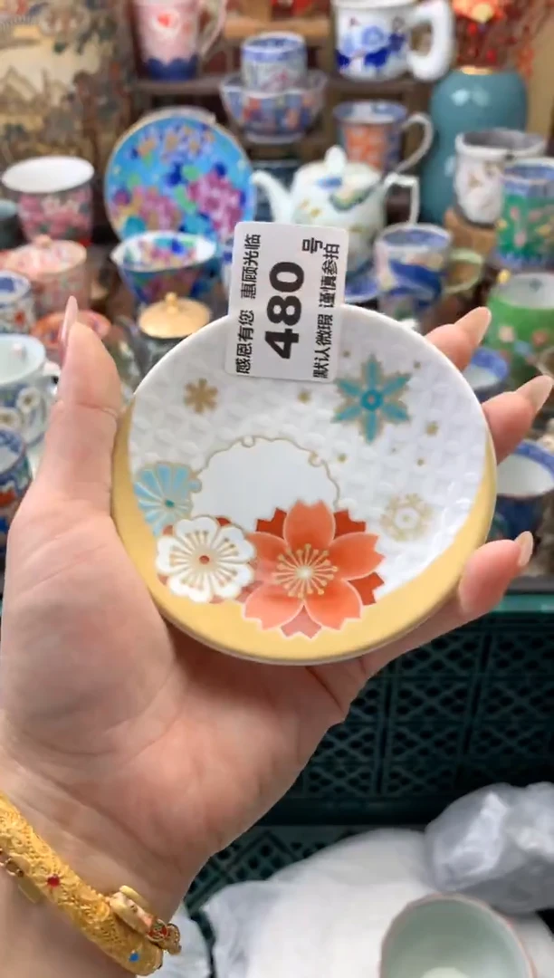 瓷片月*480号六六工艺品瓷器