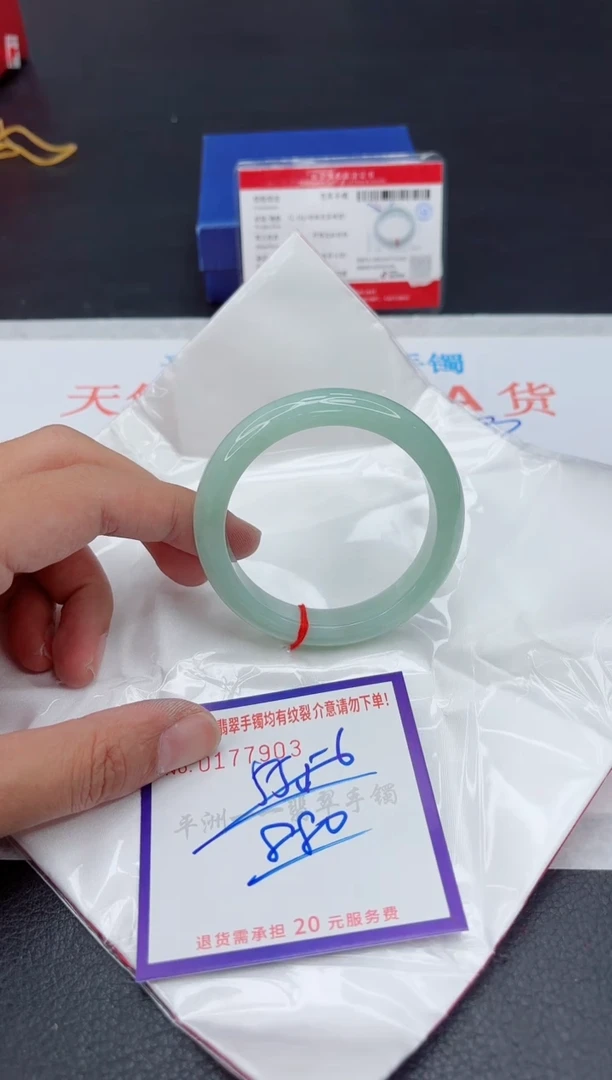 未镶嵌手镯翡翠11111111
