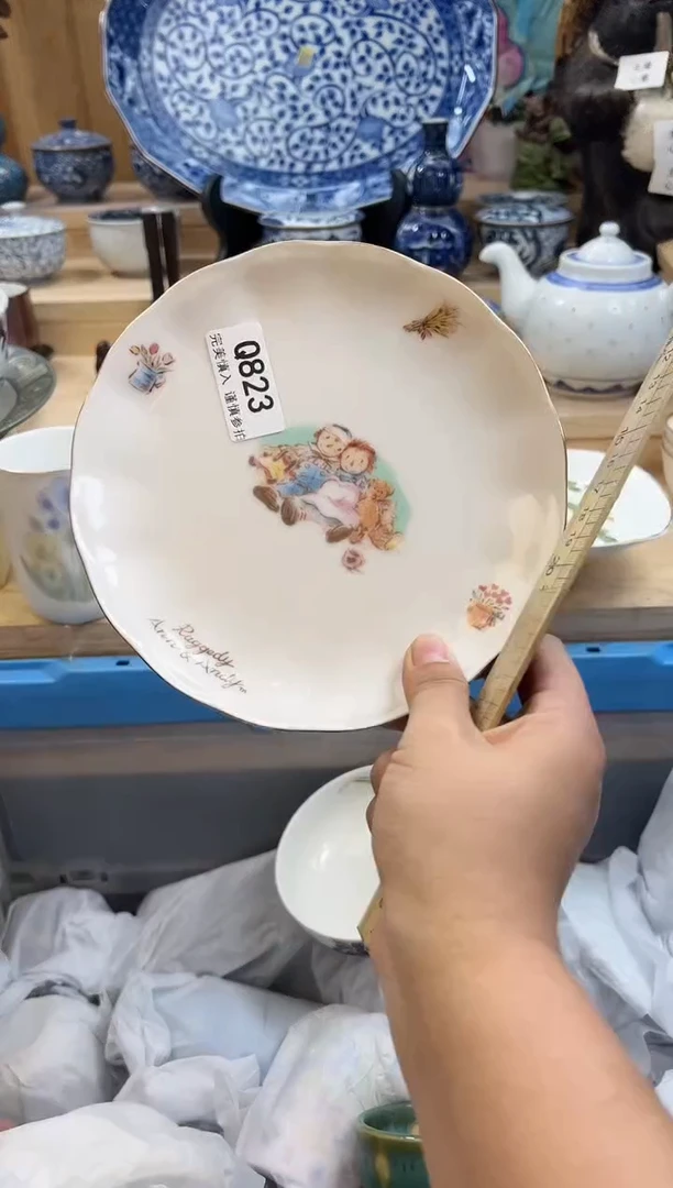 【闪购商品】瓷片823qqqqqqqqqqqq