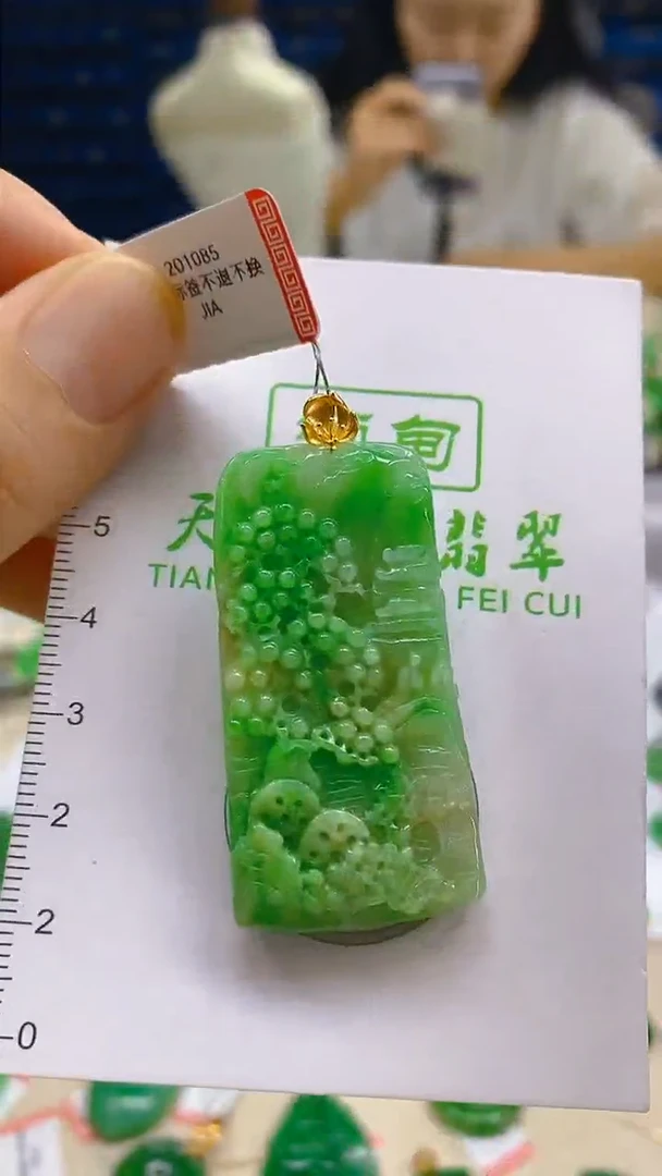 颈饰18K金镶嵌翡翠新号开播 全场乱卖