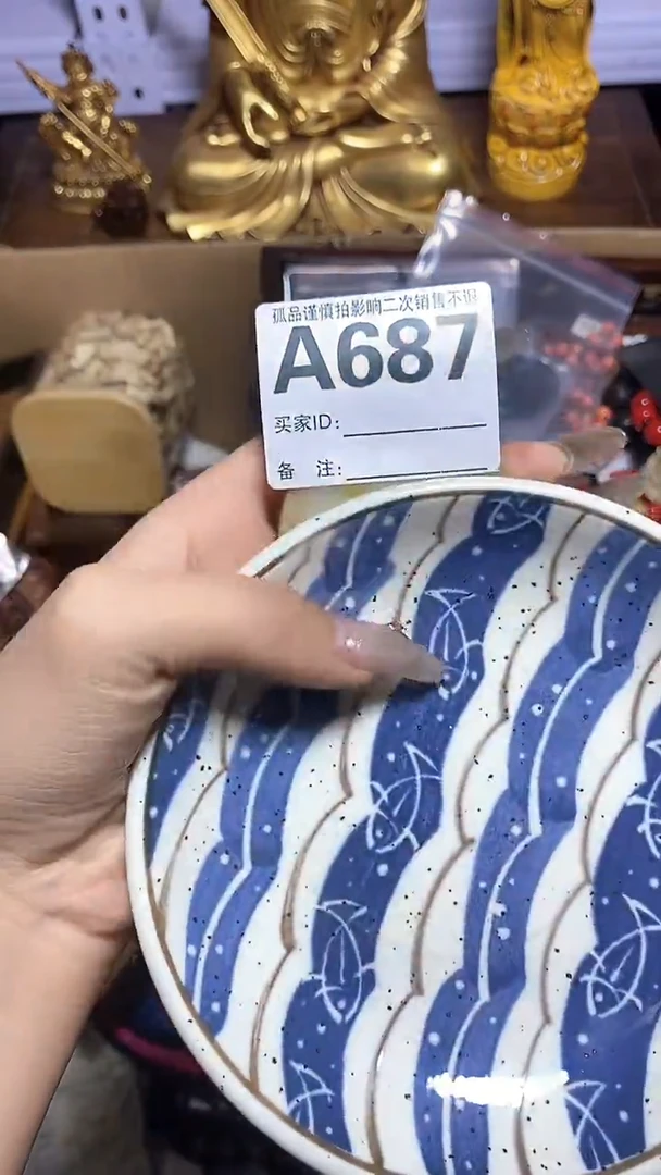 【闪购商品】瓷器瓷片瓷器瓷片