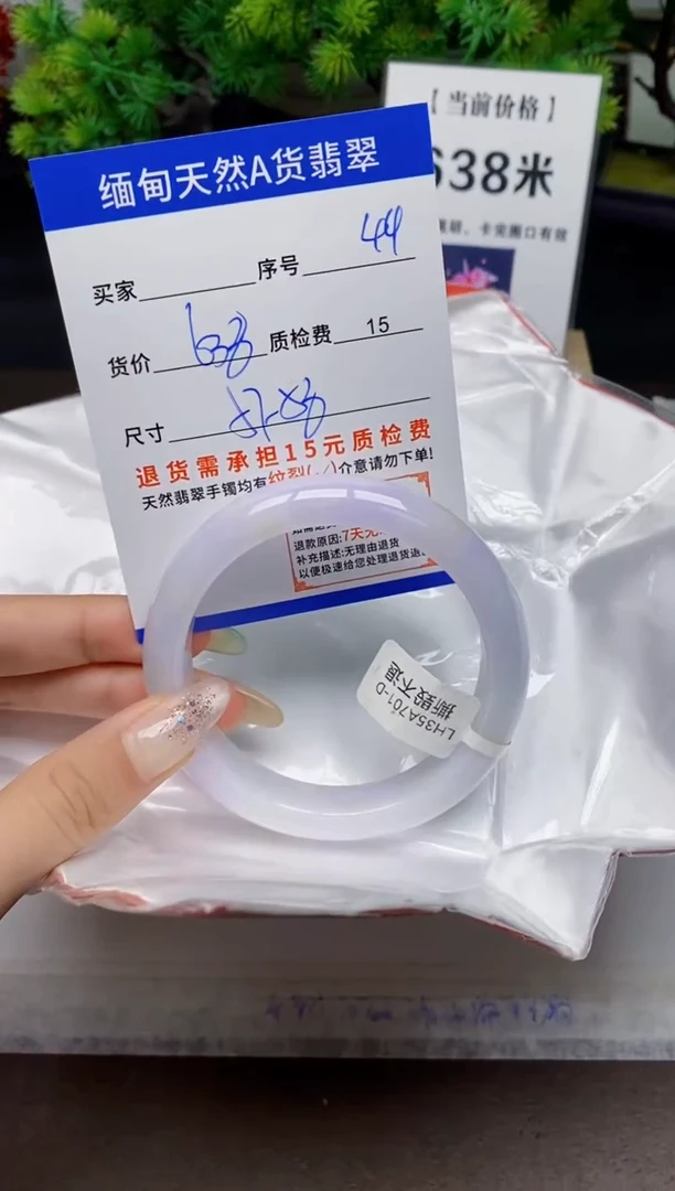 未镶嵌手镯翡翠44缅甸天然A 货翡翠有瑕疵需包容，完美主义慎拍