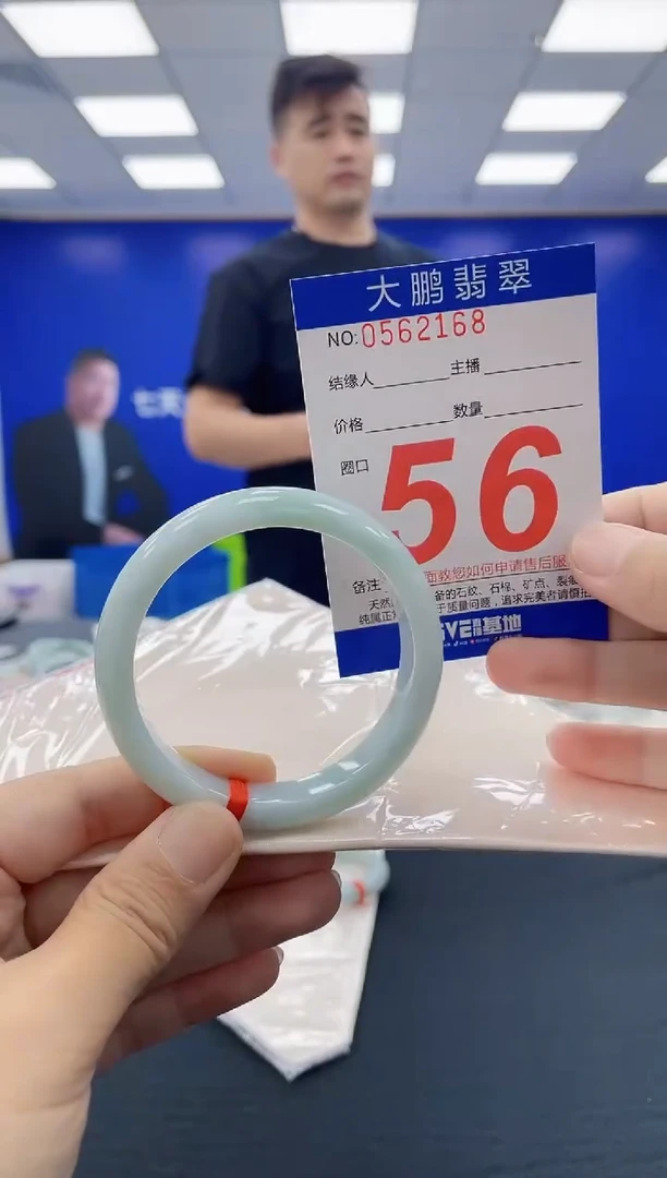 未镶嵌手镯翡翠AAAAAAAAAAAAAAAAAAAA