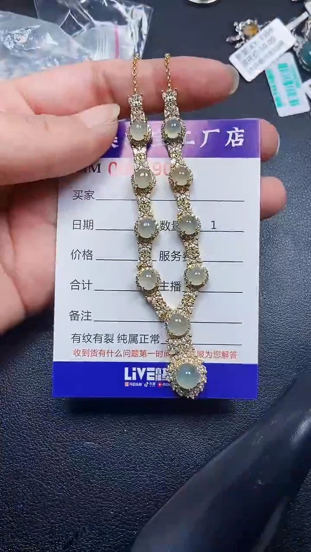 颈饰银S925镶嵌翡翠5907