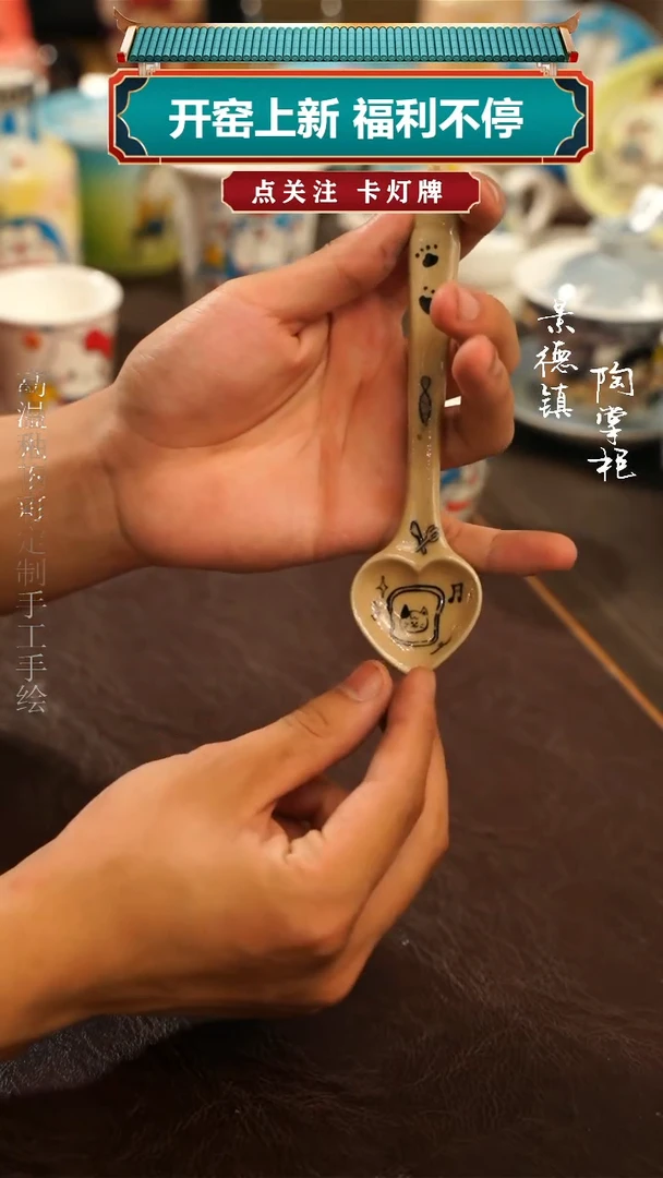 景德镇高温釉下彩纯手工手绘263