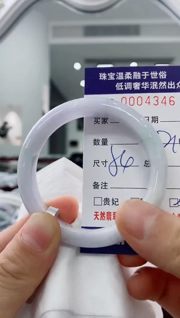 未镶嵌手镯翡翠天然缅甸A货翡翠