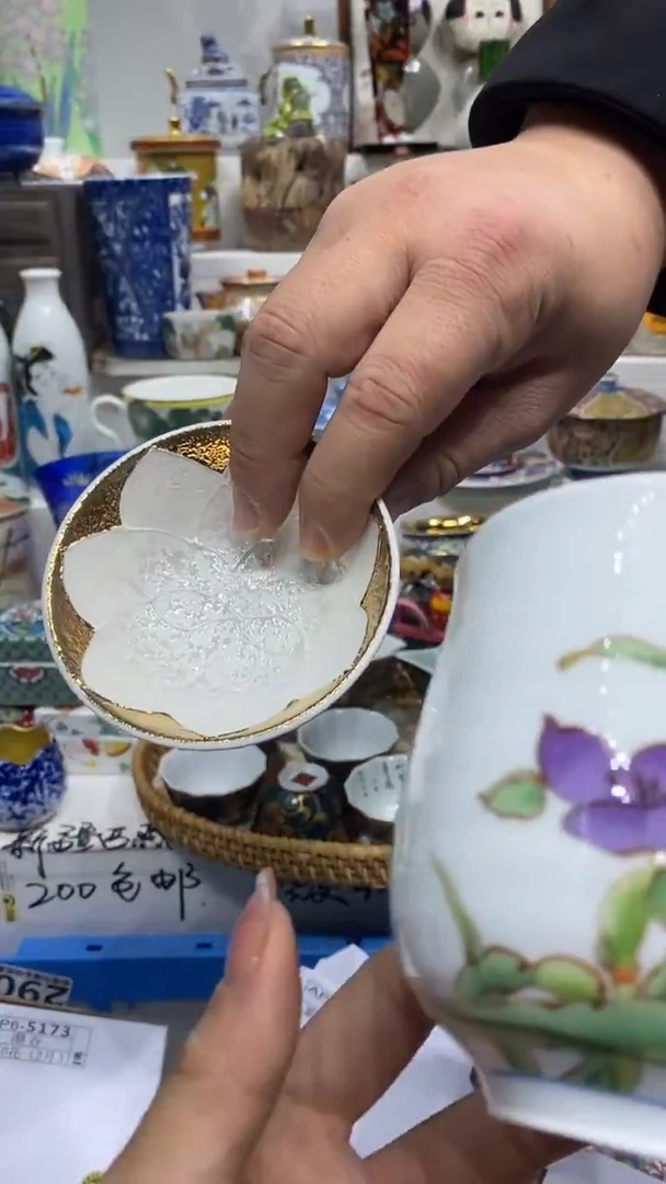 Y****阳闪购名称闪购名称