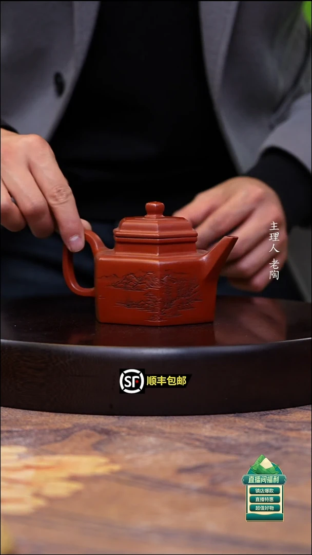 茶壶紫砂大红泥六方德中300cc
