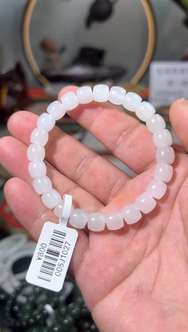【闪购商品】和田玉手链未镶嵌1