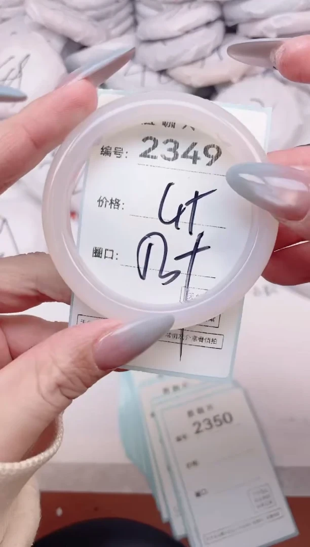 【闪购商品】玛瑙/玉髓手镯未镶嵌2349