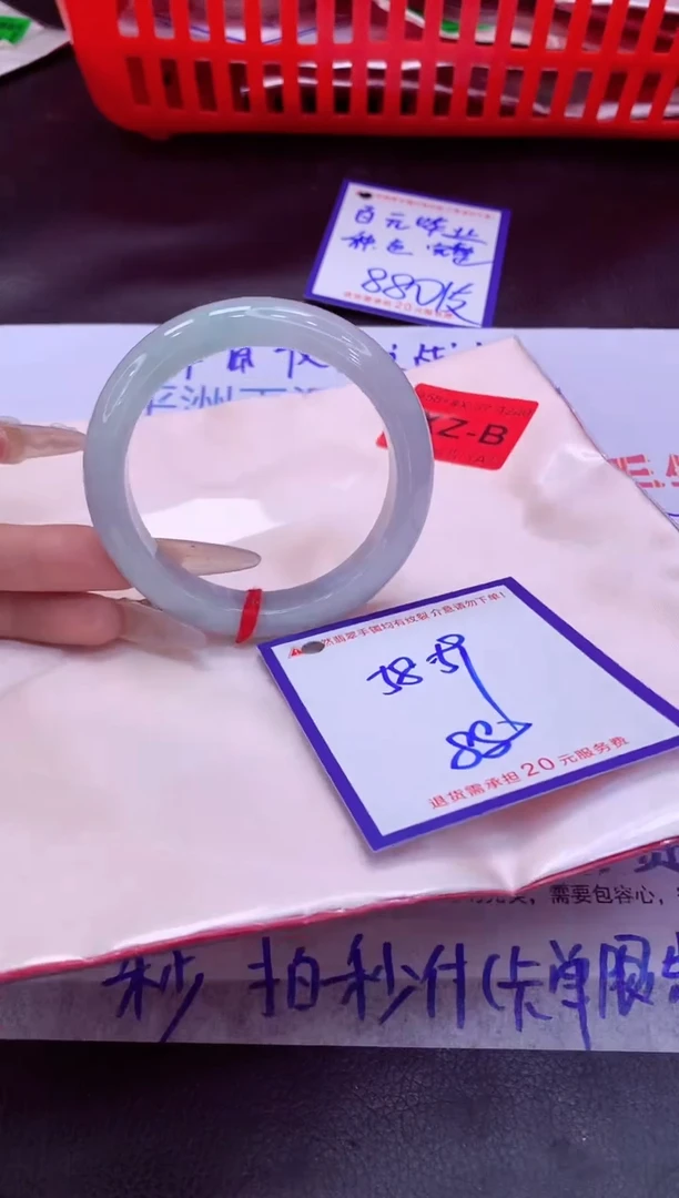 未镶嵌手镯翡翠11111111