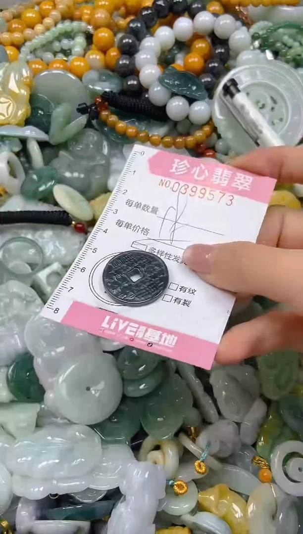 颈饰未镶嵌翡翠闪购0399573