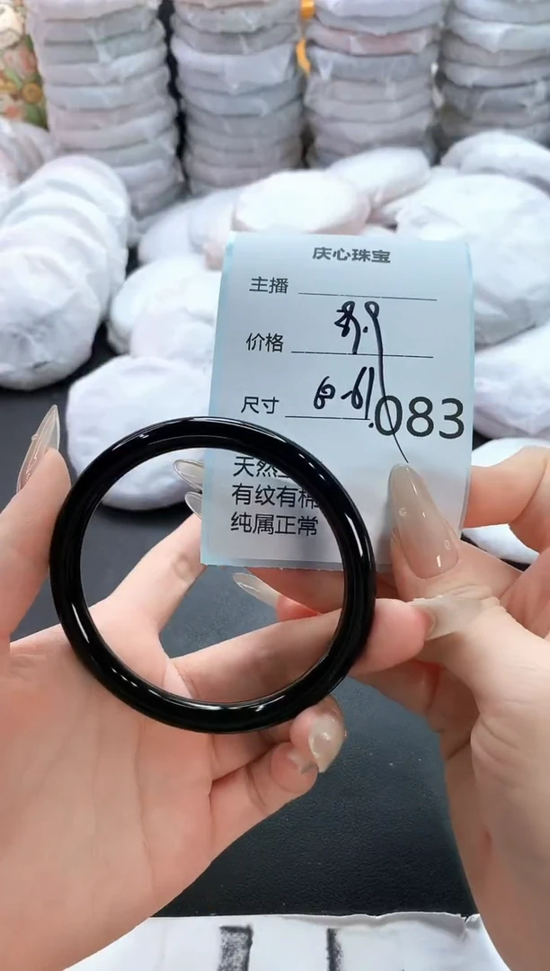 手镯玛瑙/玉髓未镶嵌83