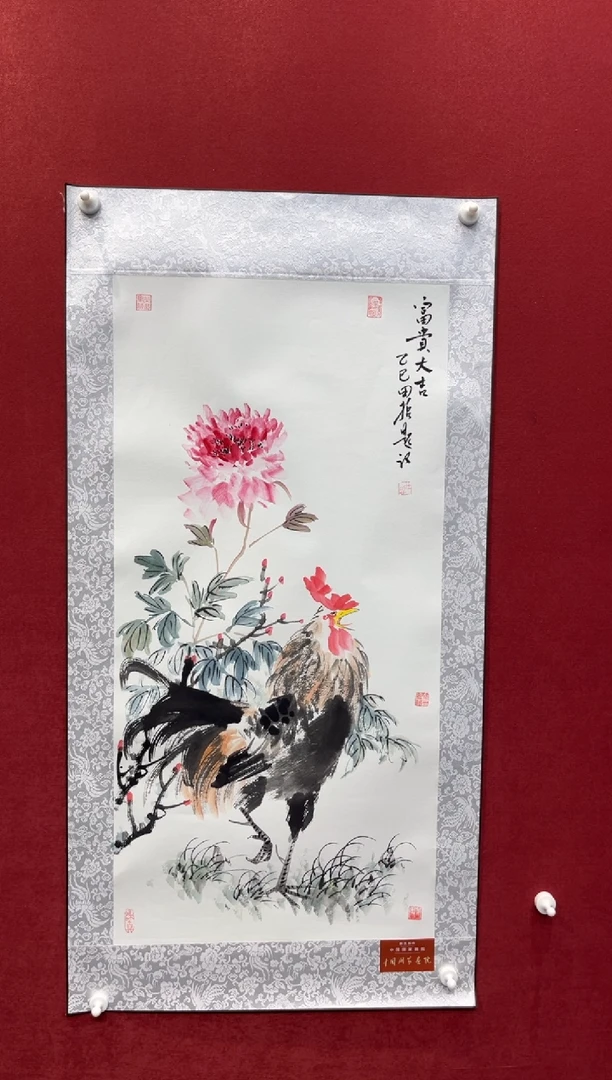 国画老师创作作品  38