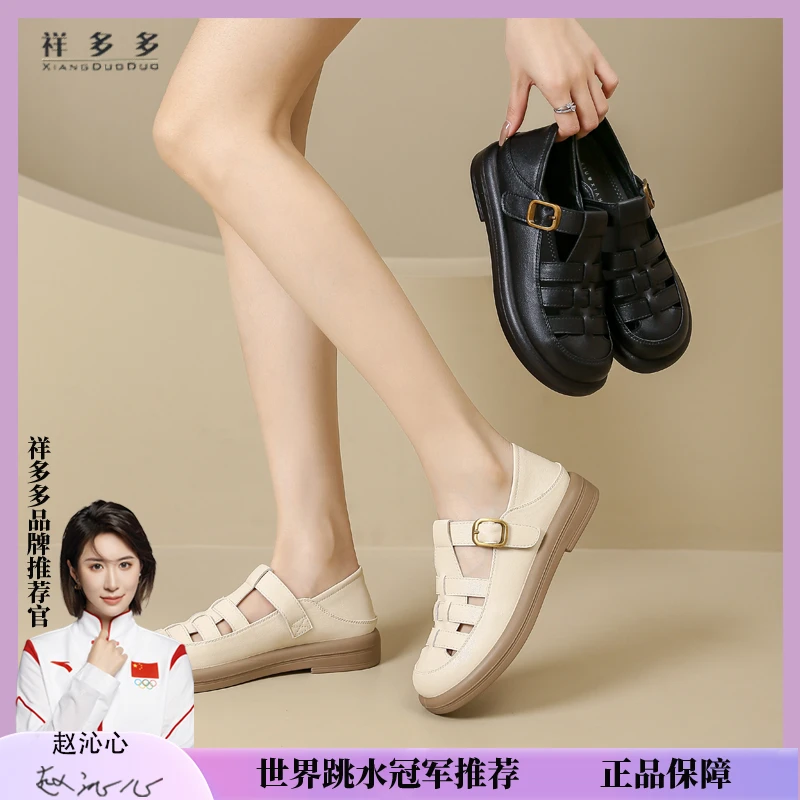 包头罗马单鞋女夏季软底舒平跟适镂空洞洞鞋软底软面凉鞋1150