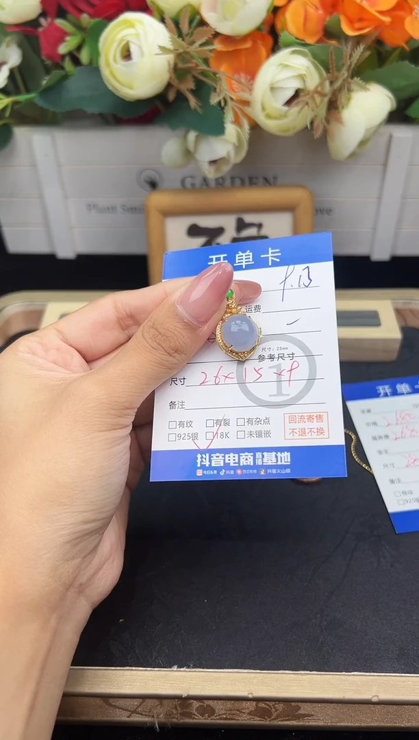 吊坠(不含链)18K金镶嵌翡翠左***跳吊坠-